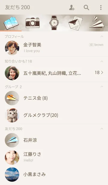 [LINE着せ替え] 憂鬱と水色。の画像2