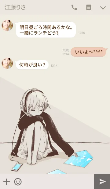 [LINE着せ替え] 憂鬱と水色。の画像3