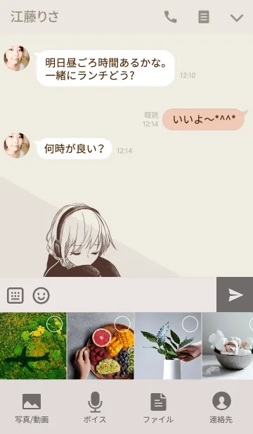 [LINE着せ替え] 憂鬱と水色。の画像4