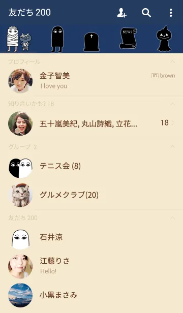 [LINE着せ替え] Halloween version of Medjedの画像2