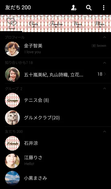 [LINE着せ替え] ❤姫系❤キラキラ可愛いダイヤ背景の着せ替えの画像2