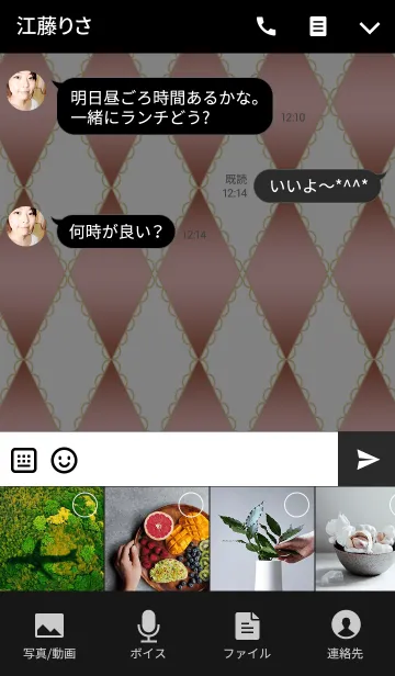 [LINE着せ替え] ❤姫系❤キラキラ可愛いダイヤ背景の着せ替えの画像4