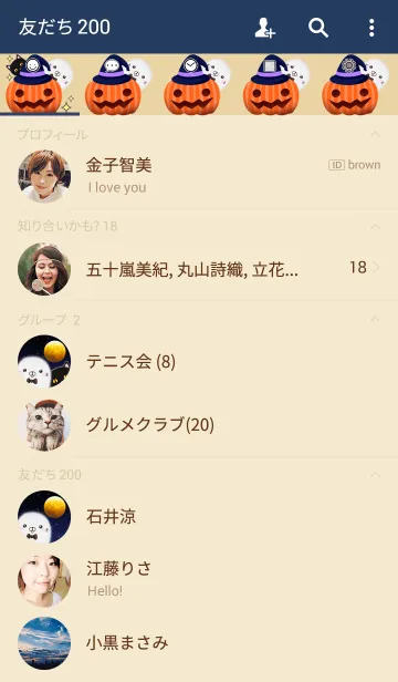 [LINE着せ替え] 秋のハロウィンあざらしの着せかえの画像2