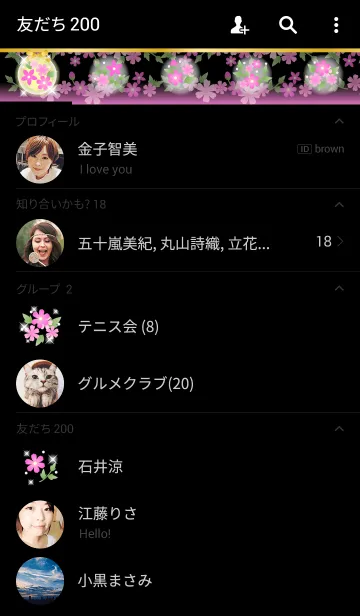 [LINE着せ替え] ヴィンテージフラワー＆リボン ピンク+黒の画像2