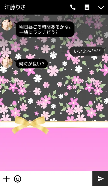 [LINE着せ替え] ヴィンテージフラワー＆リボン ピンク+黒の画像3