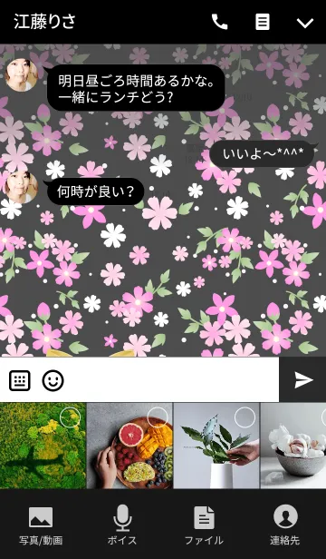 [LINE着せ替え] ヴィンテージフラワー＆リボン ピンク+黒の画像4