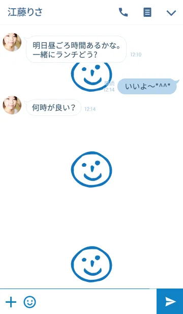 [LINE着せ替え] 殴り描き [蒼白] em式の画像3