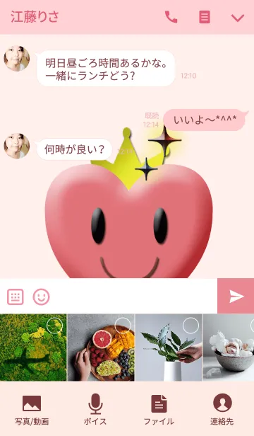 [LINE着せ替え] クイーンハートの画像4