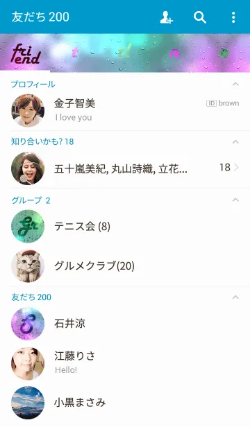 [LINE着せ替え] rainy day...の画像2