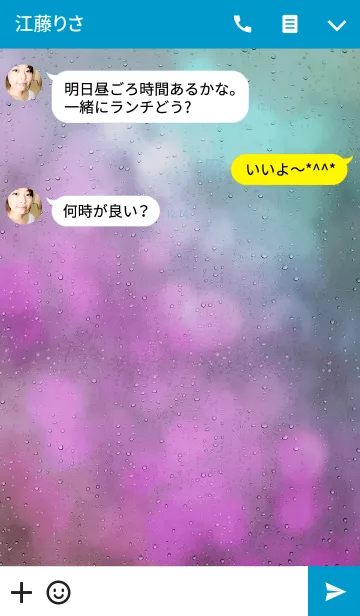 [LINE着せ替え] rainy day...の画像3