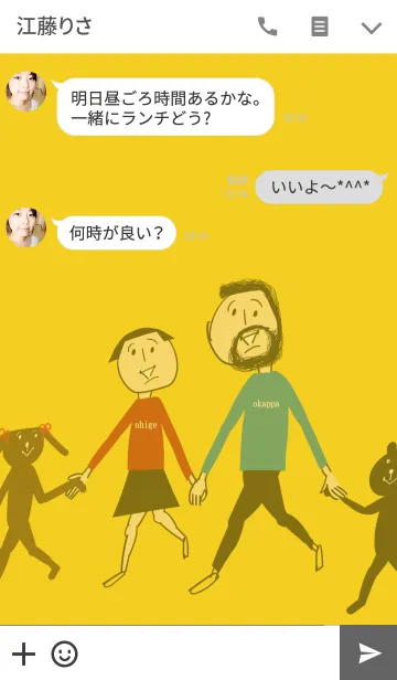 [LINE着せ替え] オカッパさんとおヒゲさん2の画像3