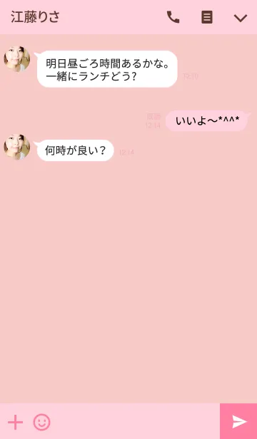 [LINE着せ替え] I love korea heart(韓国語）の画像3