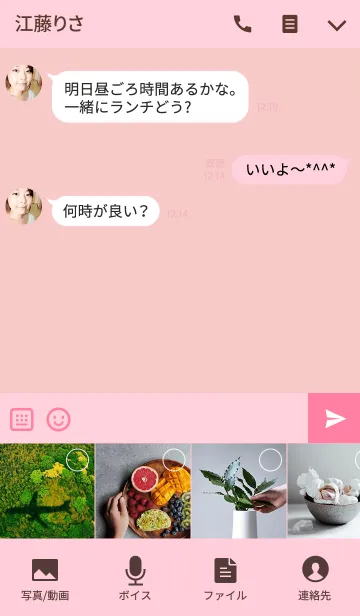 [LINE着せ替え] I love korea heart(韓国語）の画像4