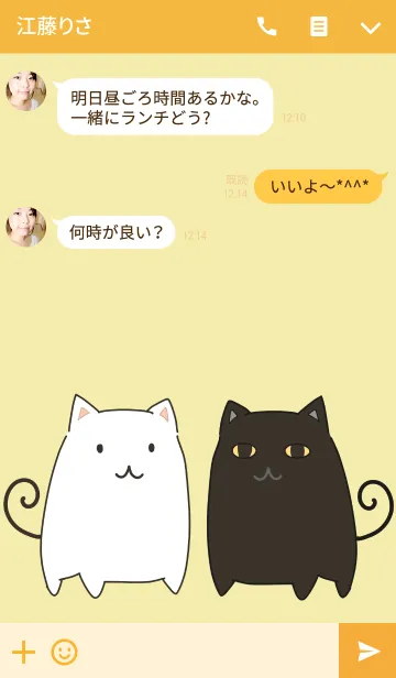 [LINE着せ替え] ～ねこ日和~の画像3