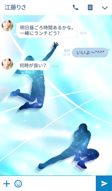 [LINE着せ替え] Space Volleyball Ver.3の画像3