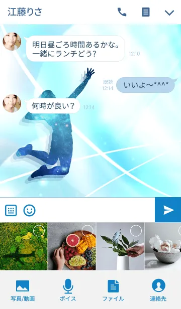 [LINE着せ替え] Space Volleyball Ver.3の画像4