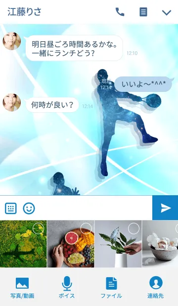 [LINE着せ替え] Space Tennis Ver.3の画像4