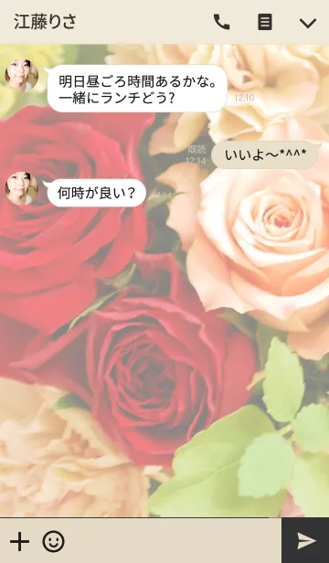 [LINE着せ替え] Fabulous Elegant Rosesの画像3