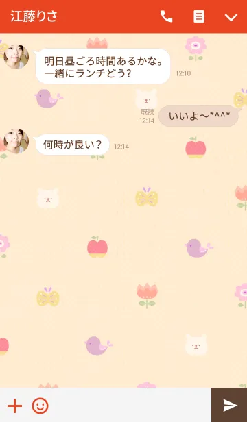 [LINE着せ替え] かわいい北欧風の画像3