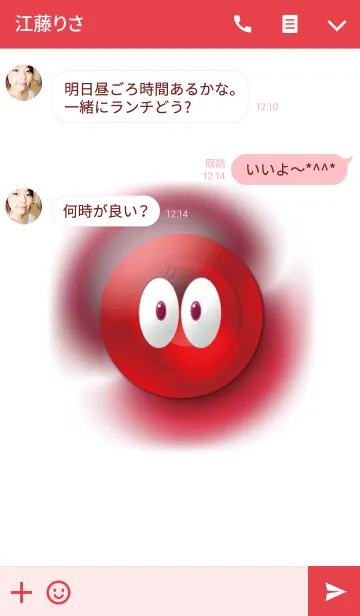 [LINE着せ替え] 赤い目玉さんの画像3