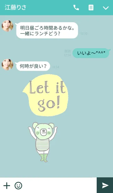 [LINE着せ替え] Bear is my favourite. Let it goの画像3