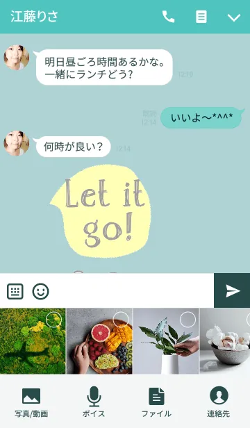 [LINE着せ替え] Bear is my favourite. Let it goの画像4