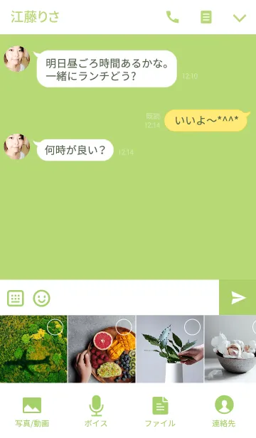 [LINE着せ替え] Cute Rororiの画像4