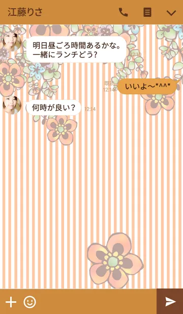 [LINE着せ替え] flower Daylight Orangeの画像3