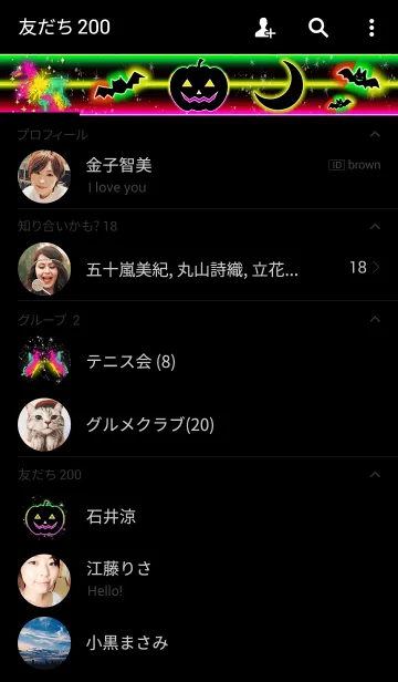 [LINE着せ替え] HALLOWEEN NEON Raster colorの画像2