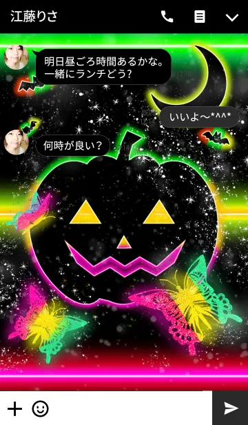 [LINE着せ替え] HALLOWEEN NEON Raster colorの画像3