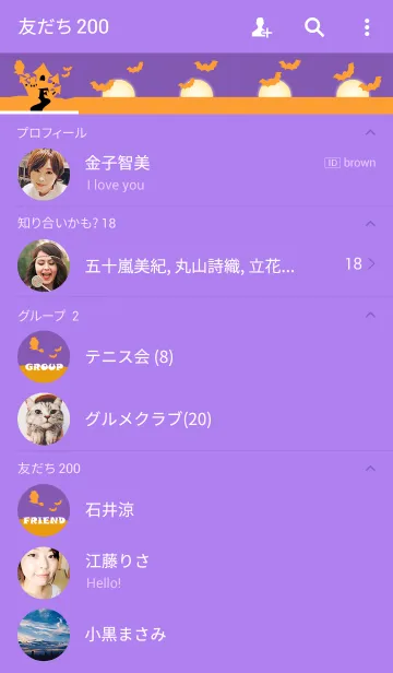 [LINE着せ替え] HAPPY HALLOWEEN THEME....の画像2