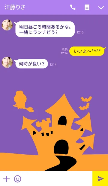 [LINE着せ替え] HAPPY HALLOWEEN THEME....の画像3