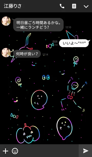 [LINE着せ替え] カラフル ハロウィンの画像3
