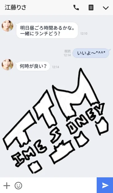 [LINE着せ替え] mottoの画像3