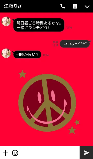 [LINE着せ替え] ピース スマイル スタイル 3の画像3
