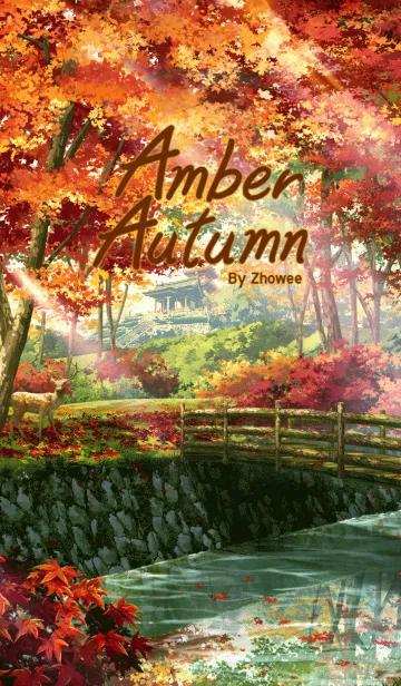 [LINE着せ替え] Amber Autumnの画像1
