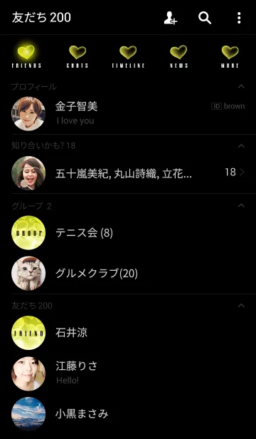 [LINE着せ替え] LOVE YELLOW HEARTの画像2