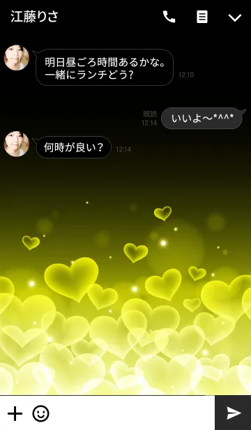 [LINE着せ替え] LOVE YELLOW HEARTの画像3