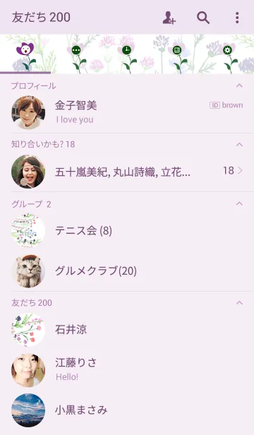 [LINE着せ替え] water color flowers_342の画像2