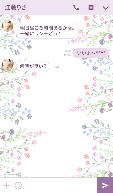 [LINE着せ替え] water color flowers_342の画像3