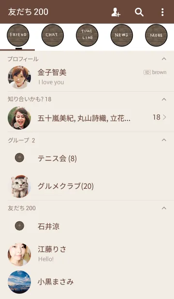[LINE着せ替え] レンガ風シンプルの画像2