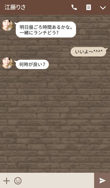 [LINE着せ替え] レンガ風シンプルの画像3