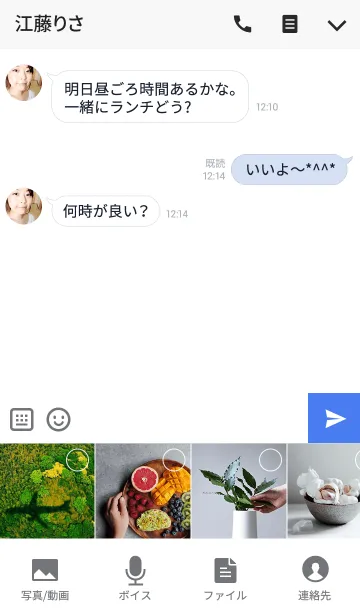 [LINE着せ替え] Good wording series : You can do itの画像4