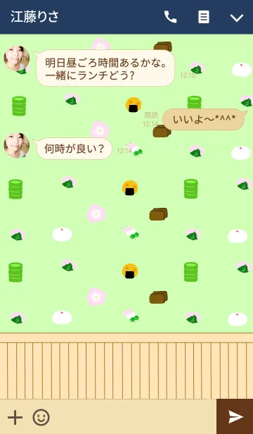 [LINE着せ替え] 和菓子*Japanese Sweetsの画像3