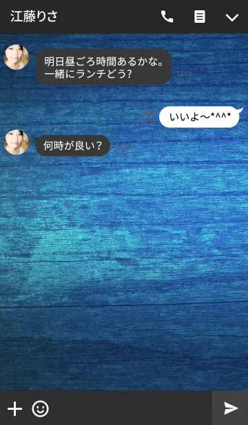 [LINE着せ替え] SIMPLE WOOD 06の画像3