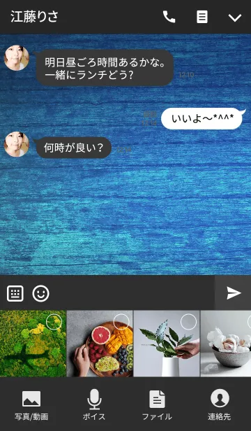 [LINE着せ替え] SIMPLE WOOD 06の画像4