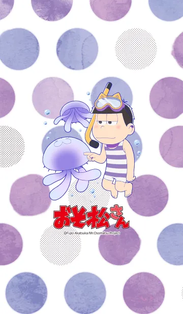おそ松さん（水棲松／一松Ver.）のLINE着せ替え