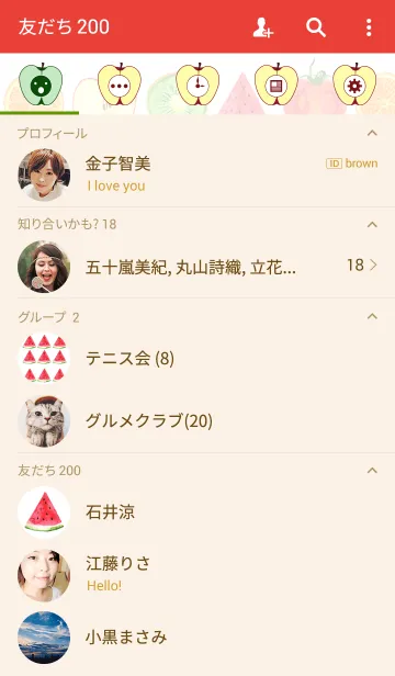 [LINE着せ替え] ahns simple_120の画像2