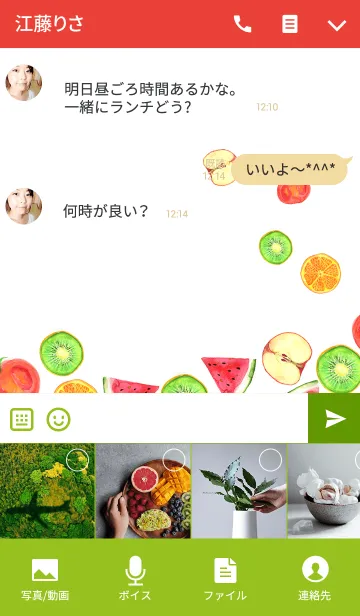 [LINE着せ替え] ahns simple_120の画像4