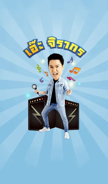 [LINE着せ替え] Ae Jirakornの画像1